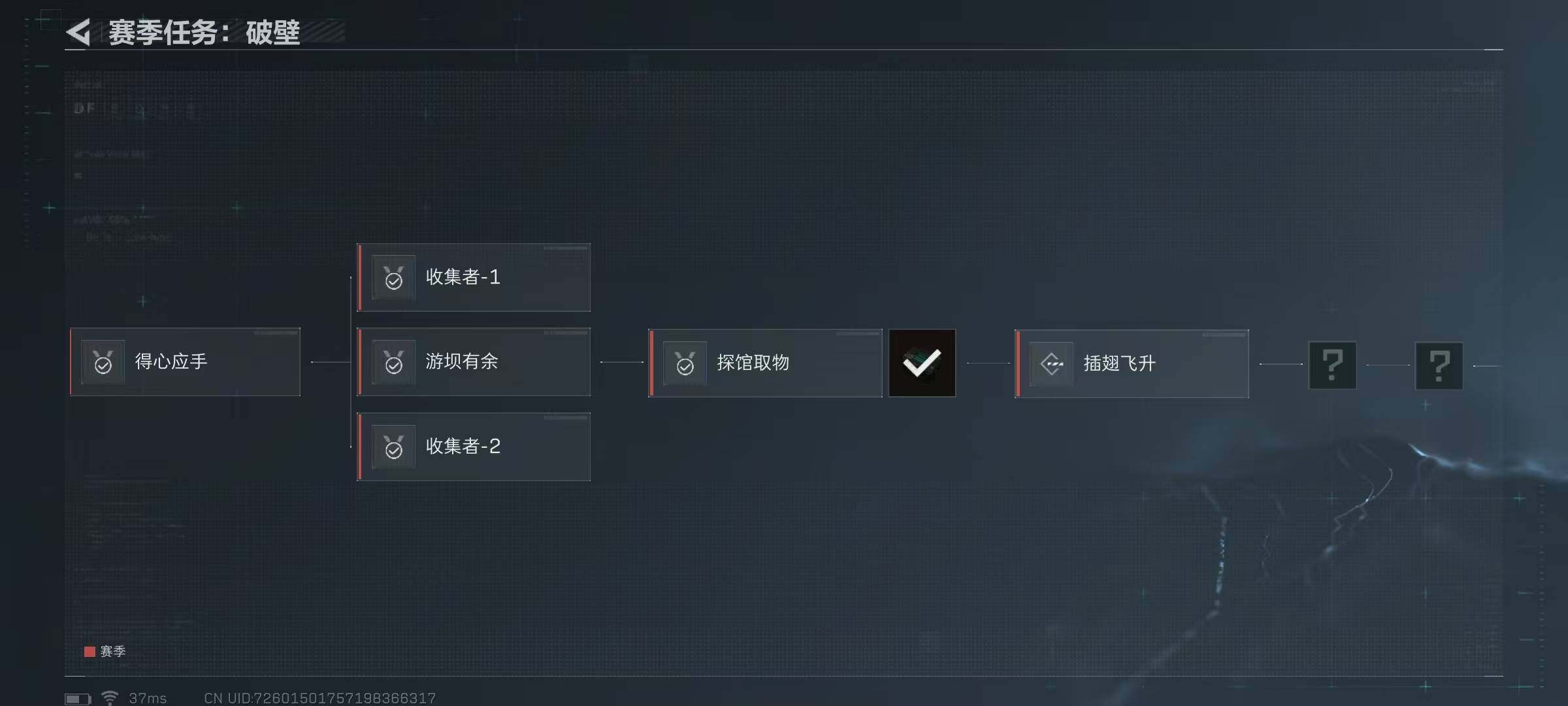 SJZEY312543三角洲行动账号详情图20 SJZEY312543三角洲行动账号详情图20