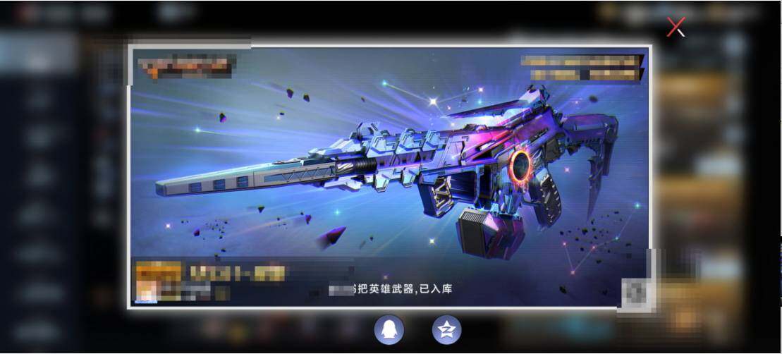 CFMEY341079枪战王者账号详情图6