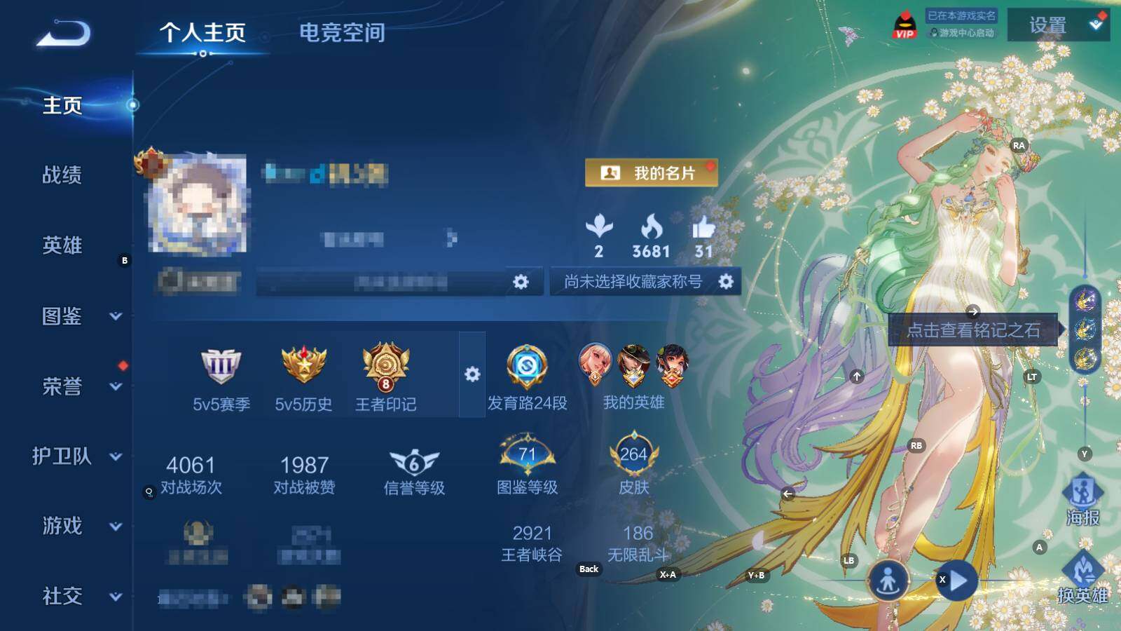 WZ128819