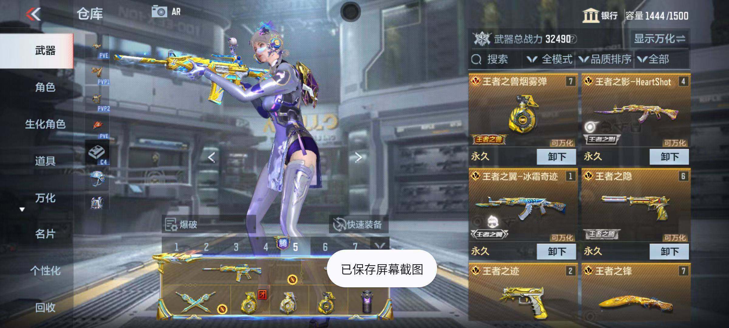 CFMZY341109枪战王者账号详情图5 CFMZY341109枪战王者账号详情图5