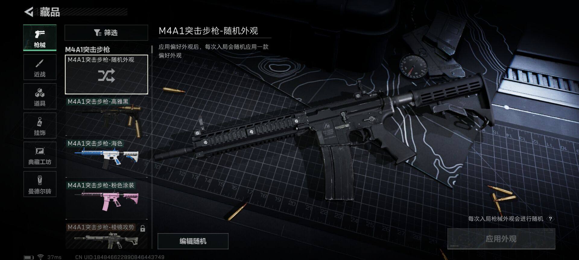 SJZEY312483三角洲行动账号详情图9 SJZEY312483三角洲行动账号详情图9