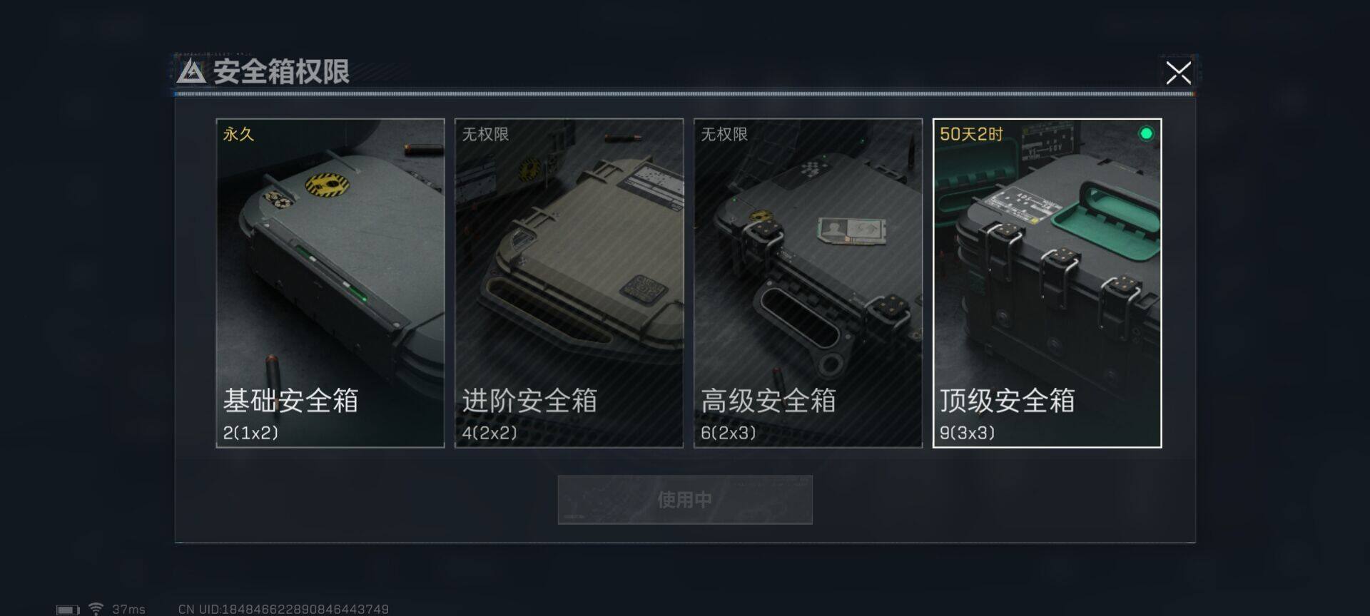 SJZEY312483三角洲行动账号详情图2 SJZEY312483三角洲行动账号详情图2