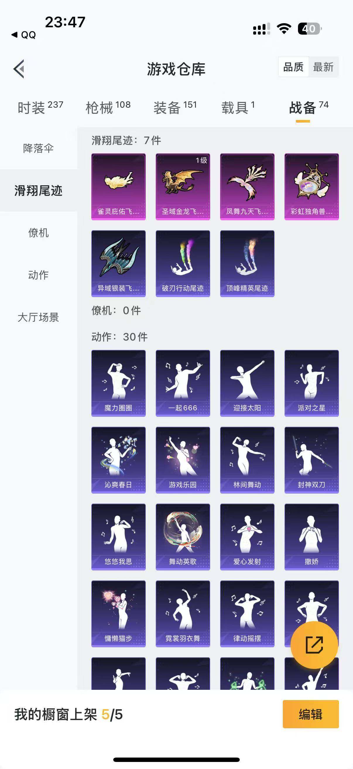 HPLFY3292176和平精英账号详情图13 HPLFY3292176和平精英账号详情图13