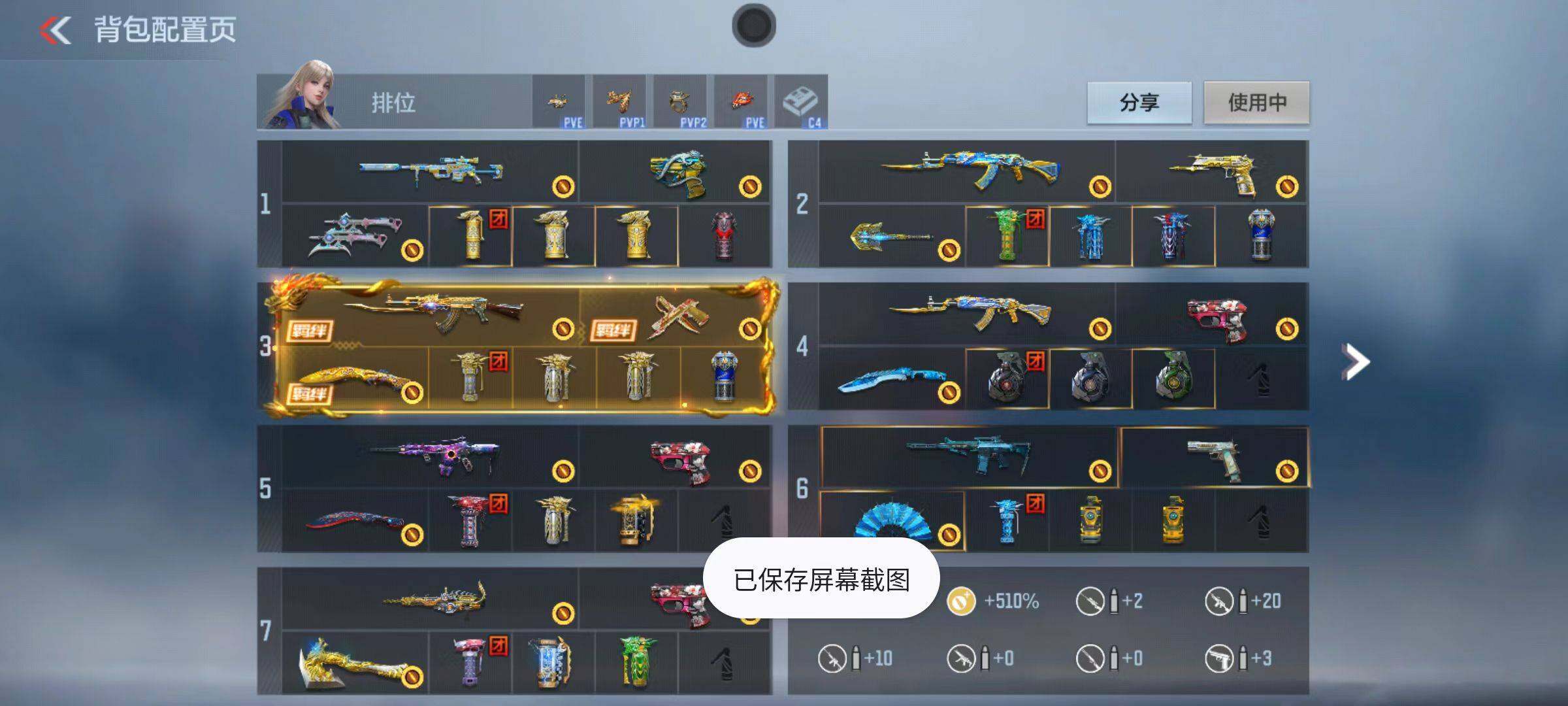 枪战王者账号安卓QQ心至尊/22王者/王幻-冰皮/仲达套+音效卡/星象/王影-冰皮/王心/王影/生化王狱+王烈-冰皮/妙才/轮椅孟获/辅瞄M4-竞界荣光/COP*5/81-光明/
V8-180V-132级 1同框 1至