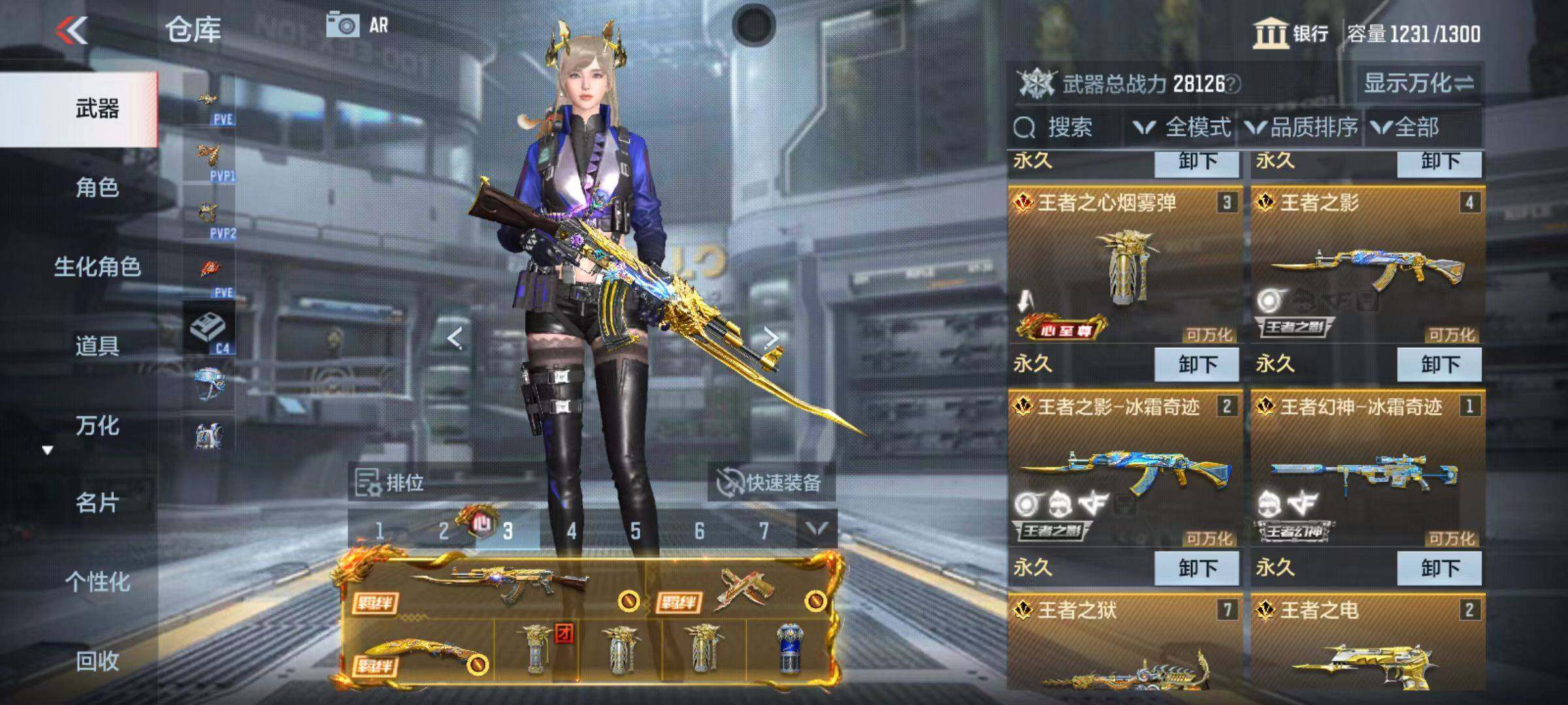 CFMZY341184枪战王者账号详情图7