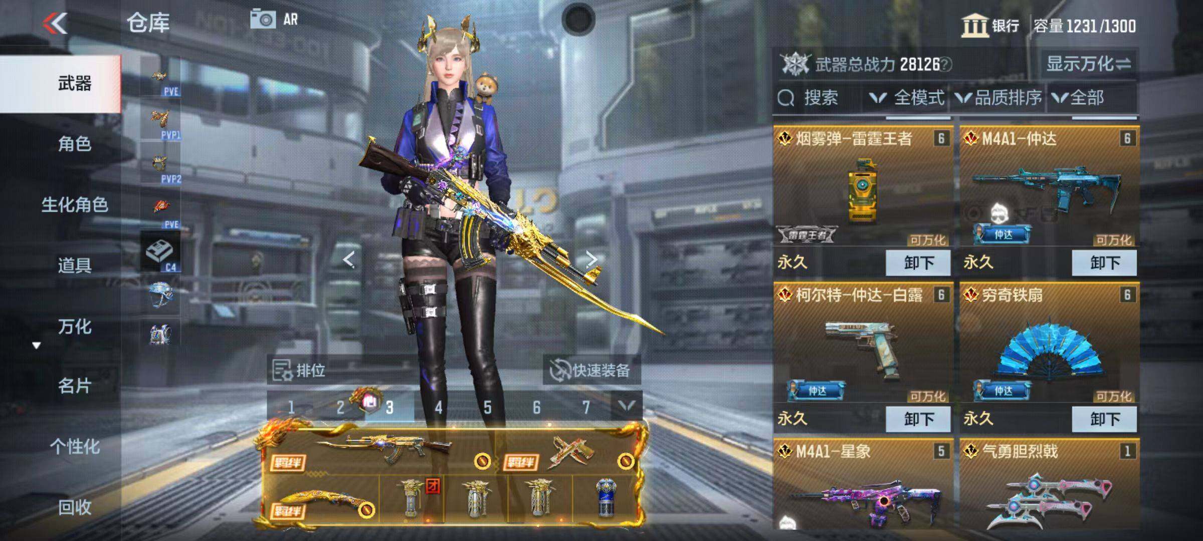 CFMZY341184枪战王者账号详情图10
