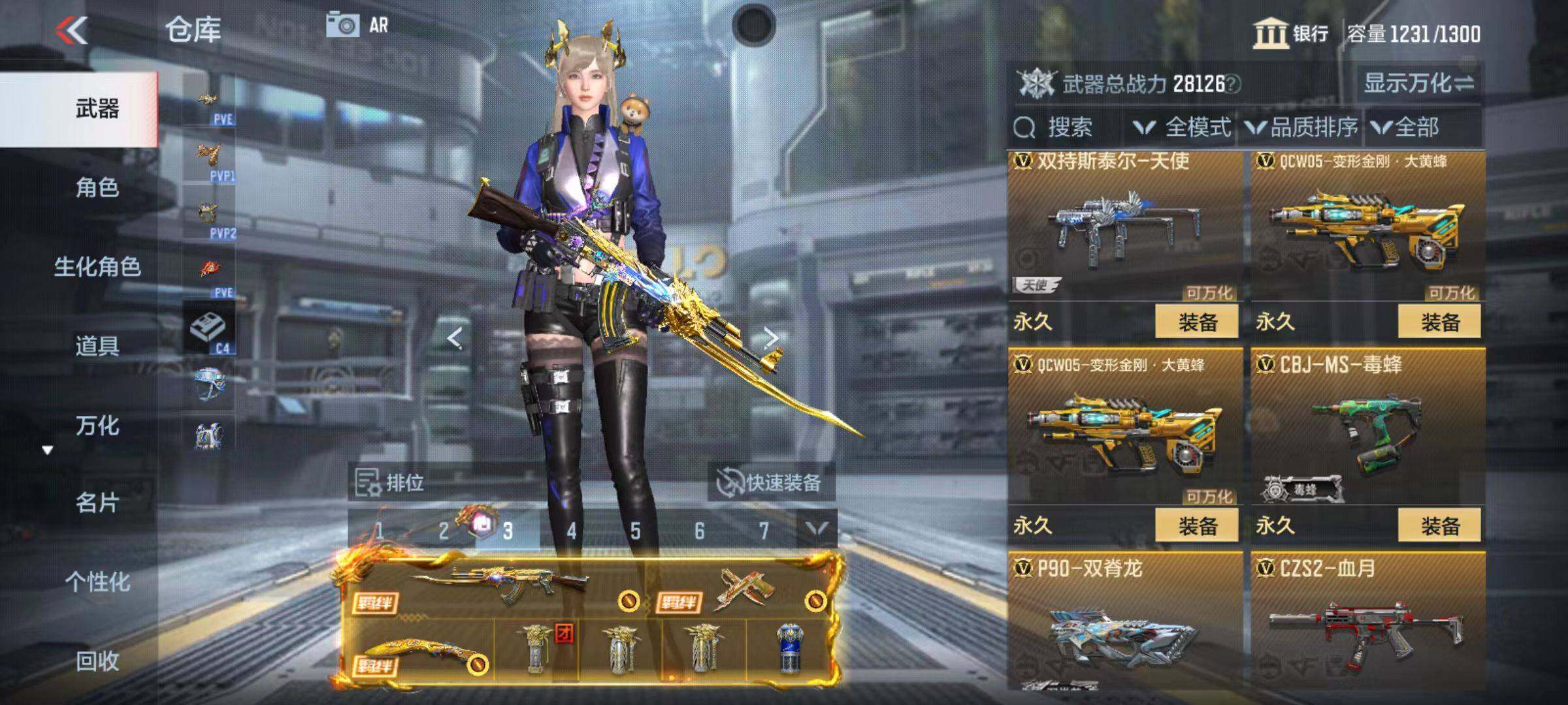 CFMZY341184枪战王者账号详情图18