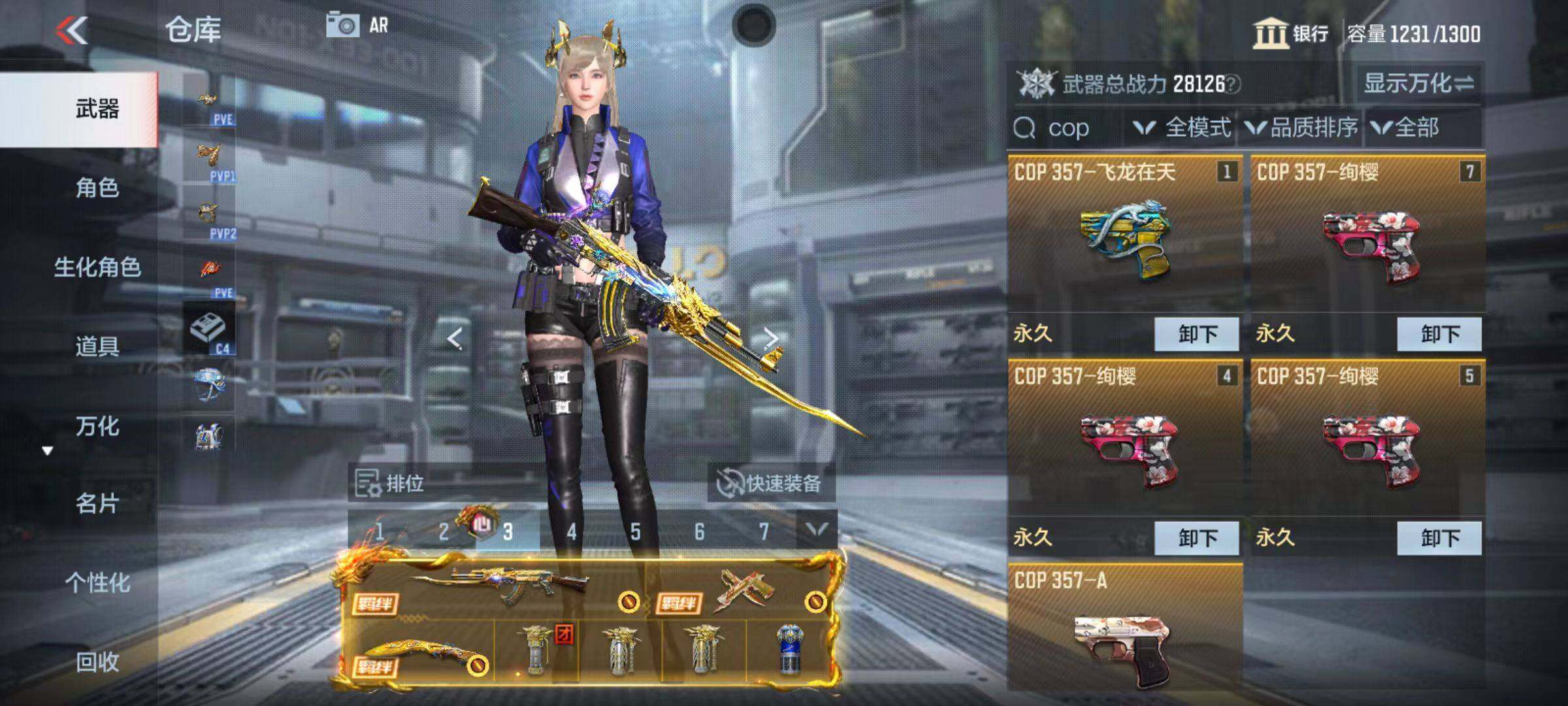 CFMZY341184枪战王者账号详情图48