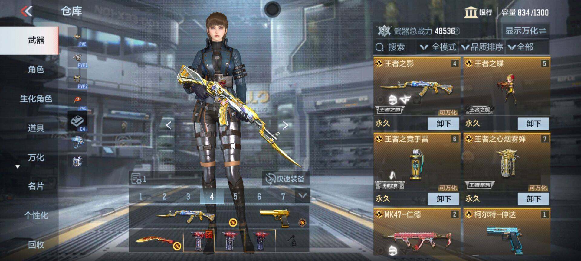 CFMEY341126枪战王者账号详情图7 CFMEY341126枪战王者账号详情图7