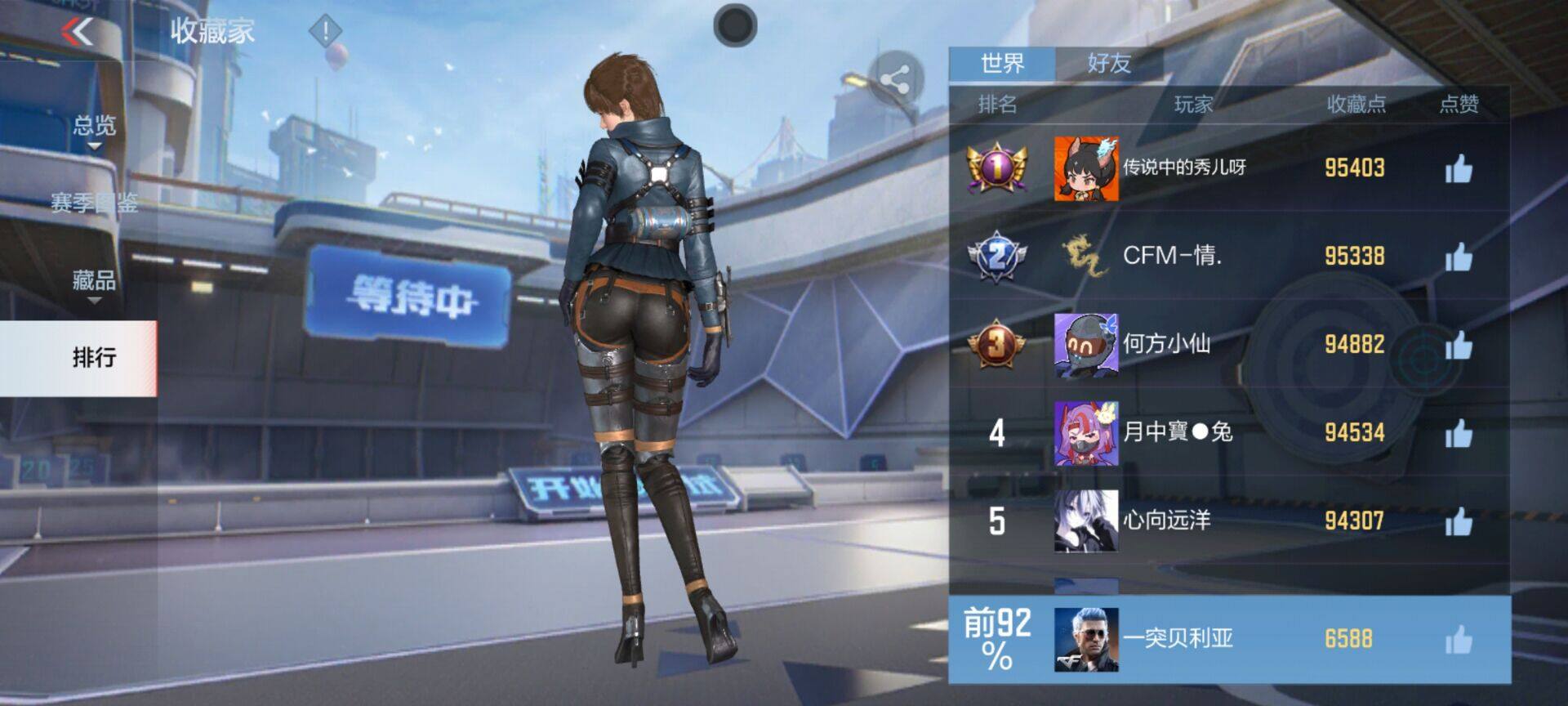 CFMEY341126枪战王者账号详情图9 CFMEY341126枪战王者账号详情图9