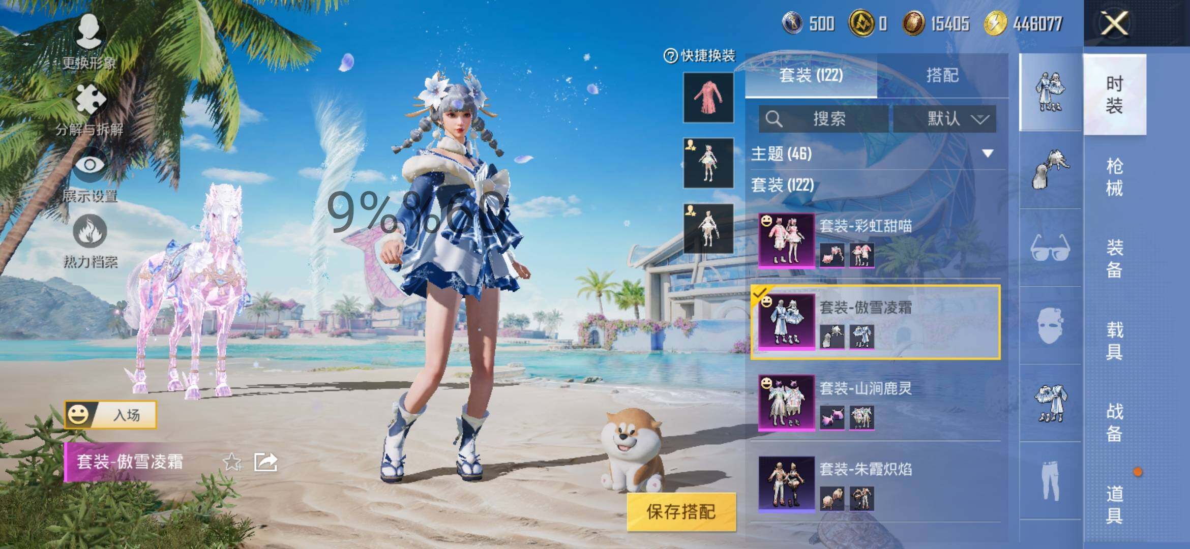 HPYXS3298362和平精英账号详情图12