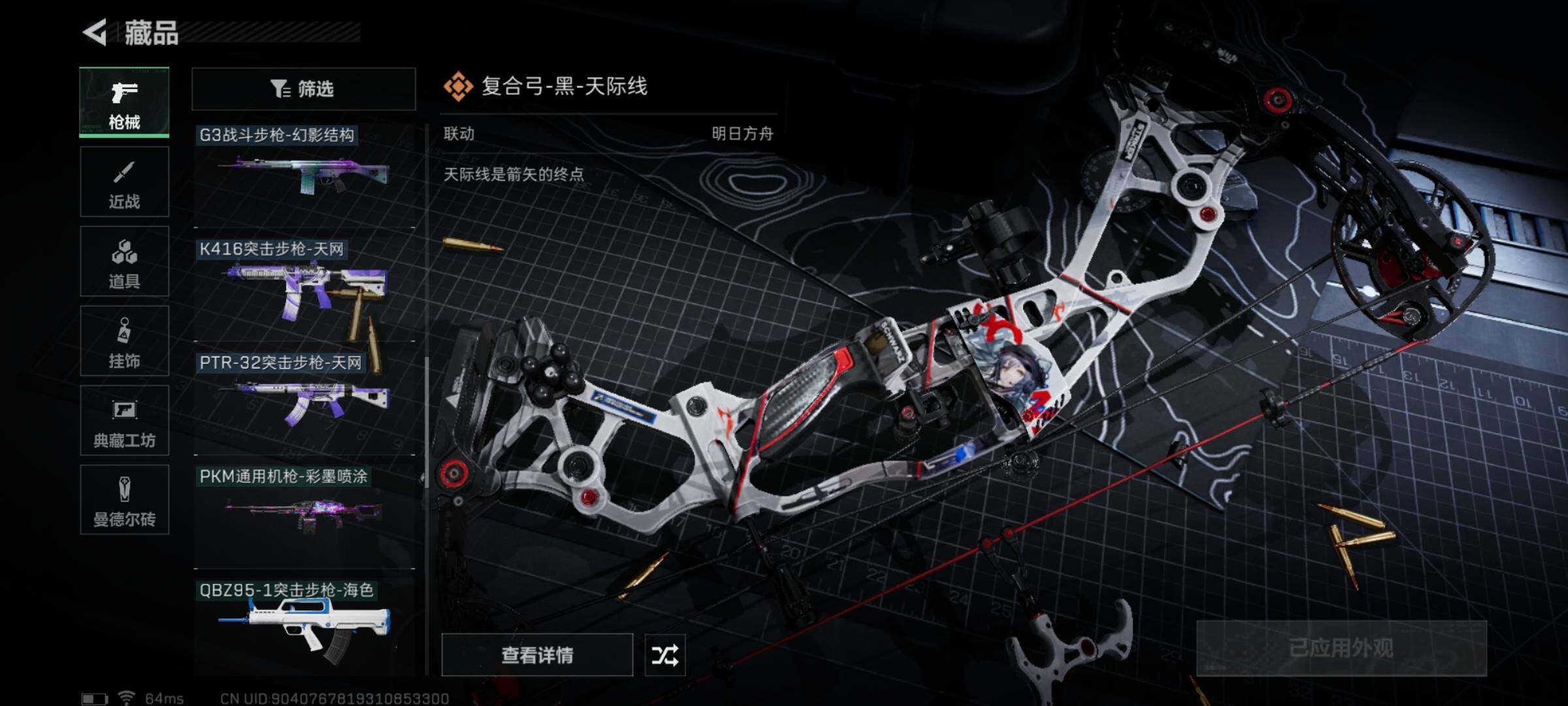 SJZYXS313388三角洲行动账号详情图7 SJZYXS313388三角洲行动账号详情图7