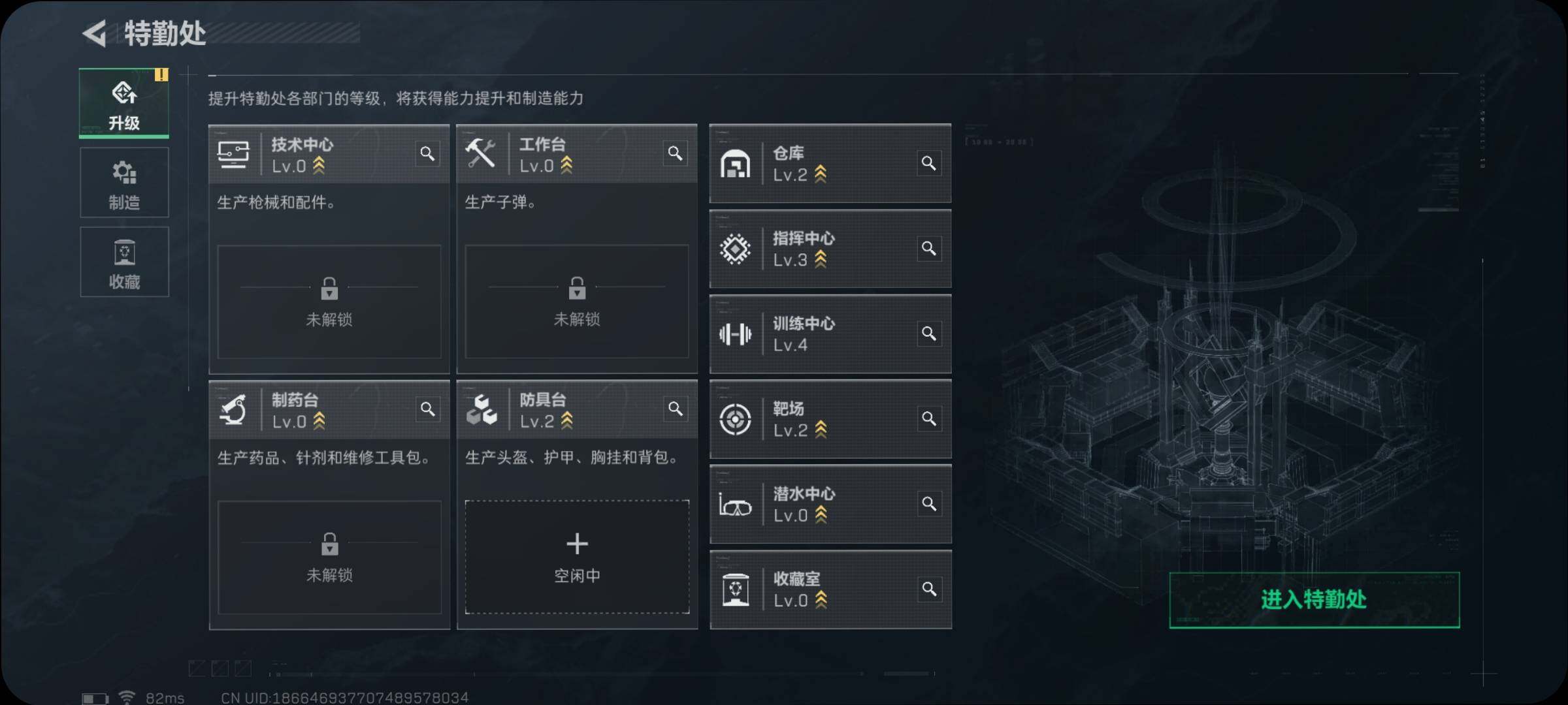 SJZYXS313311三角洲行动账号详情图2 SJZYXS313311三角洲行动账号详情图2