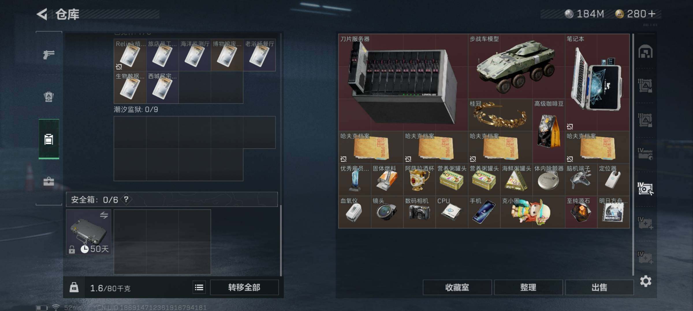 SJZYXS313112三角洲行动账号详情图14 SJZYXS313112三角洲行动账号详情图14