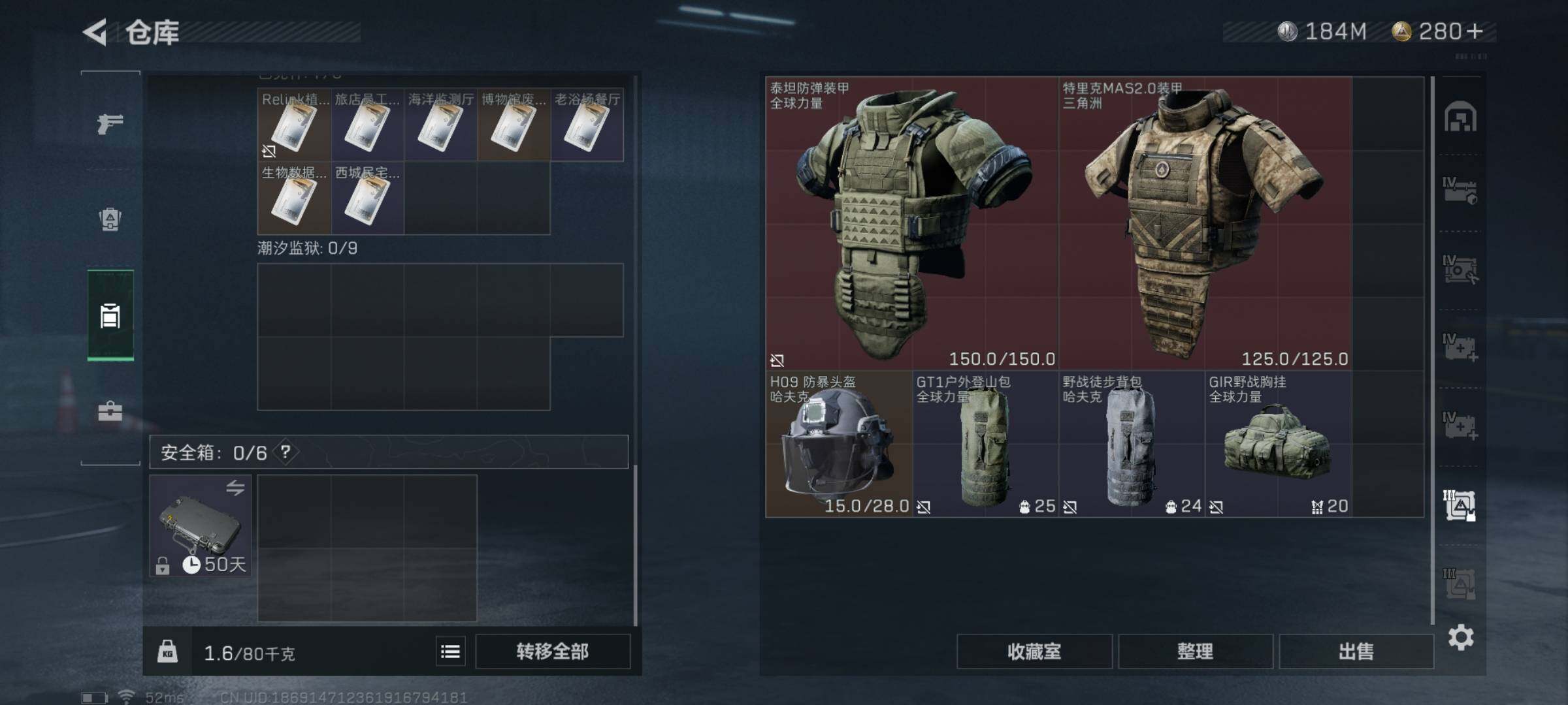SJZYXS313112三角洲行动账号详情图17 SJZYXS313112三角洲行动账号详情图17