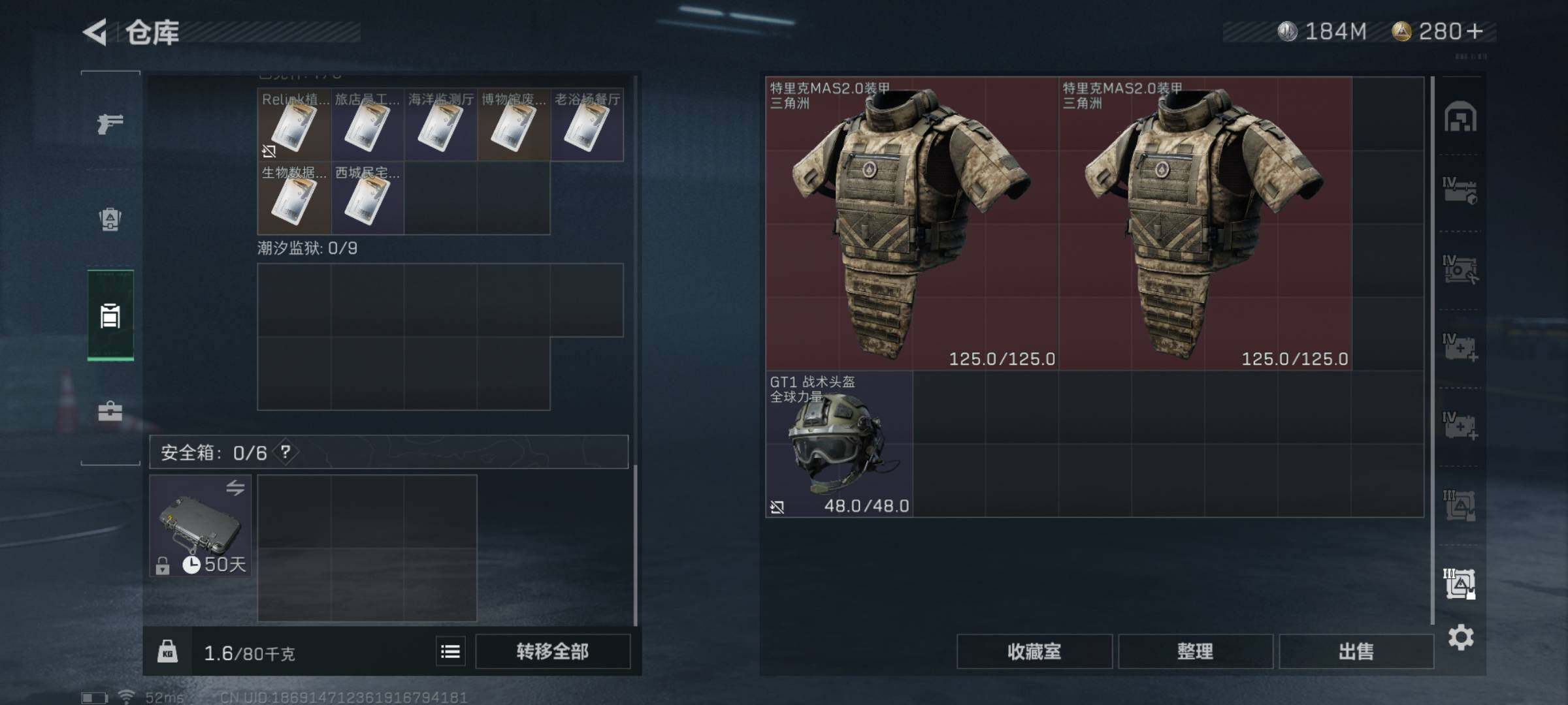 SJZYXS313112三角洲行动账号详情图18 SJZYXS313112三角洲行动账号详情图18