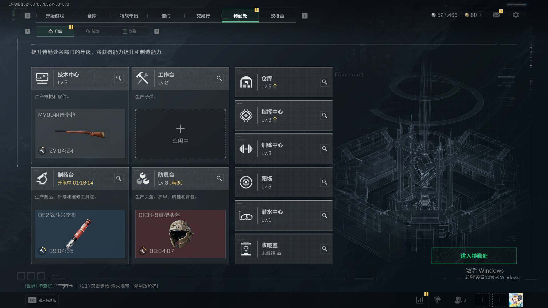 SJZEY312504三角洲行动账号详情图10 SJZEY312504三角洲行动账号详情图10