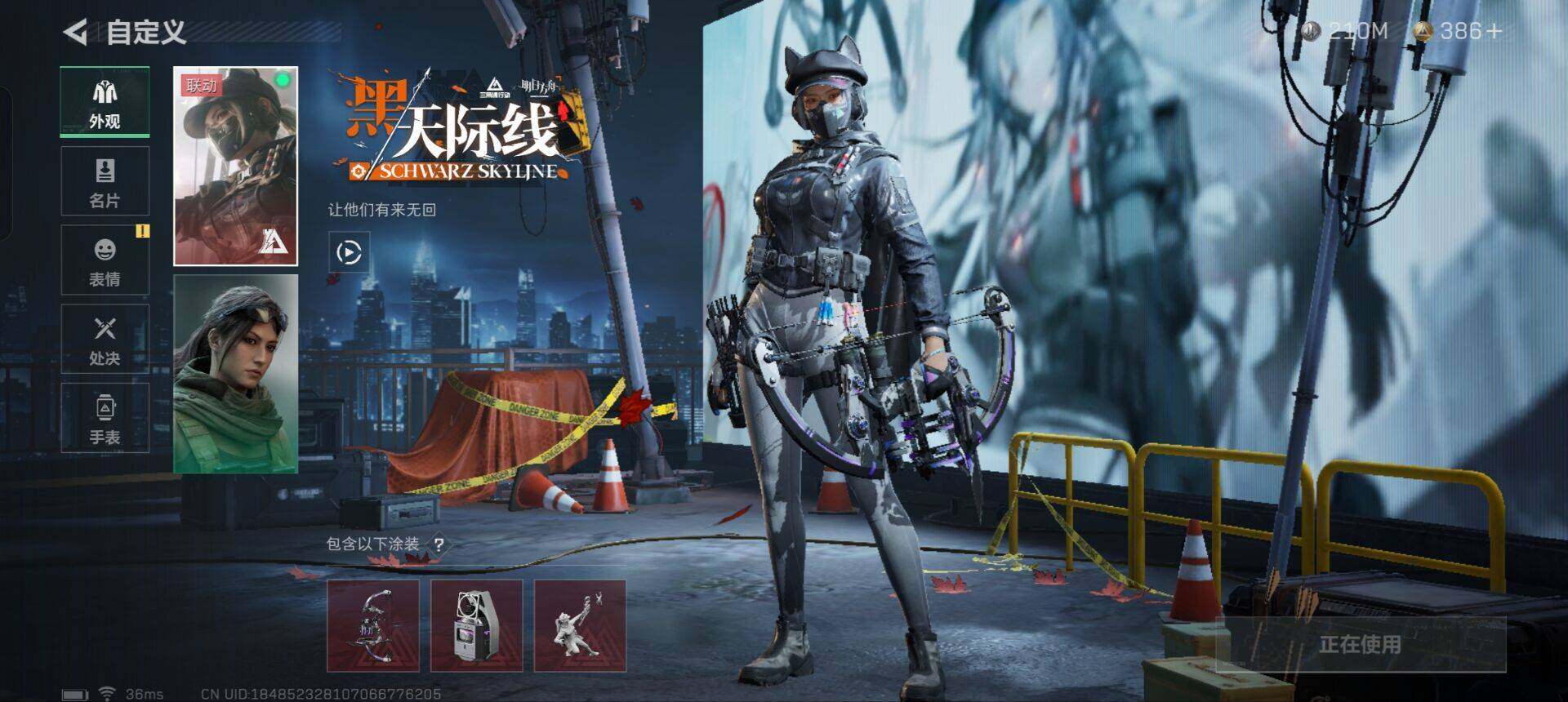 SJZEY312515三角洲行动账号详情图6