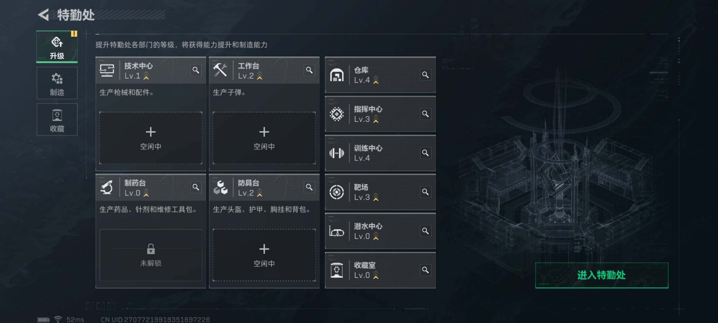 SJZYXS312793三角洲行动账号详情图2 SJZYXS312793三角洲行动账号详情图2