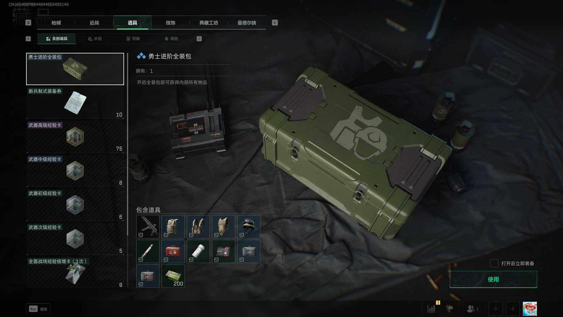 SJZEY312493三角洲行动账号详情图10 SJZEY312493三角洲行动账号详情图10