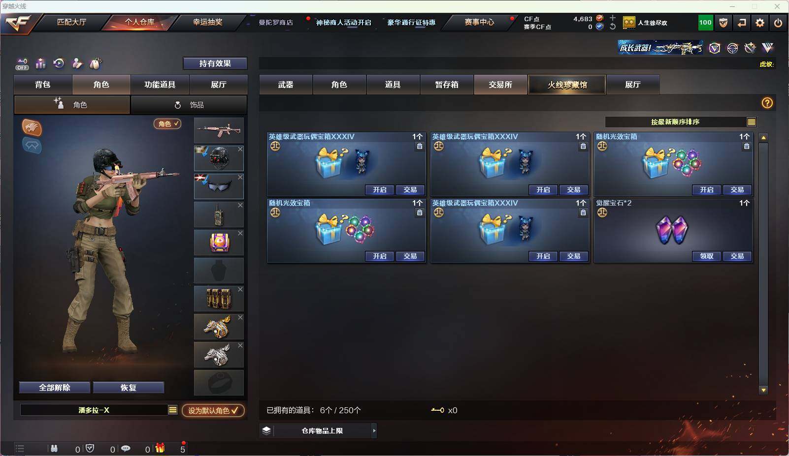 CF12259