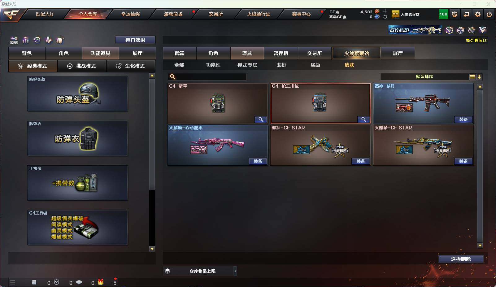 CF12259