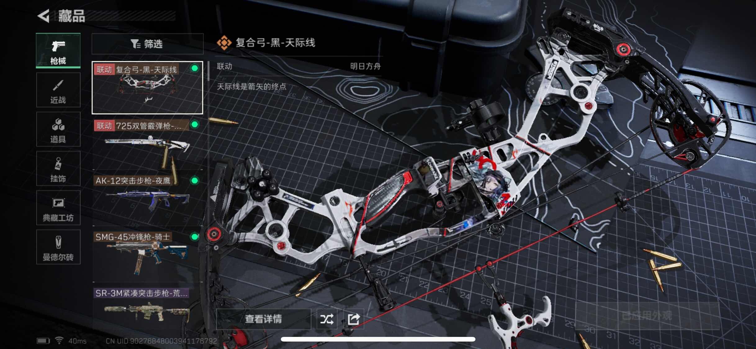 SJZYXS313109三角洲行动账号详情图4 SJZYXS313109三角洲行动账号详情图4