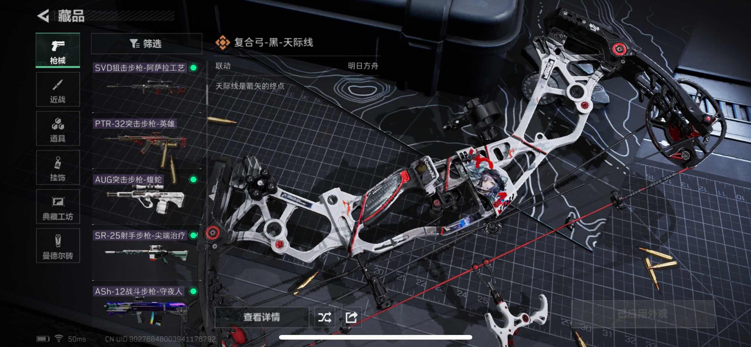 SJZYXS313109三角洲行动账号详情图6 SJZYXS313109三角洲行动账号详情图6
