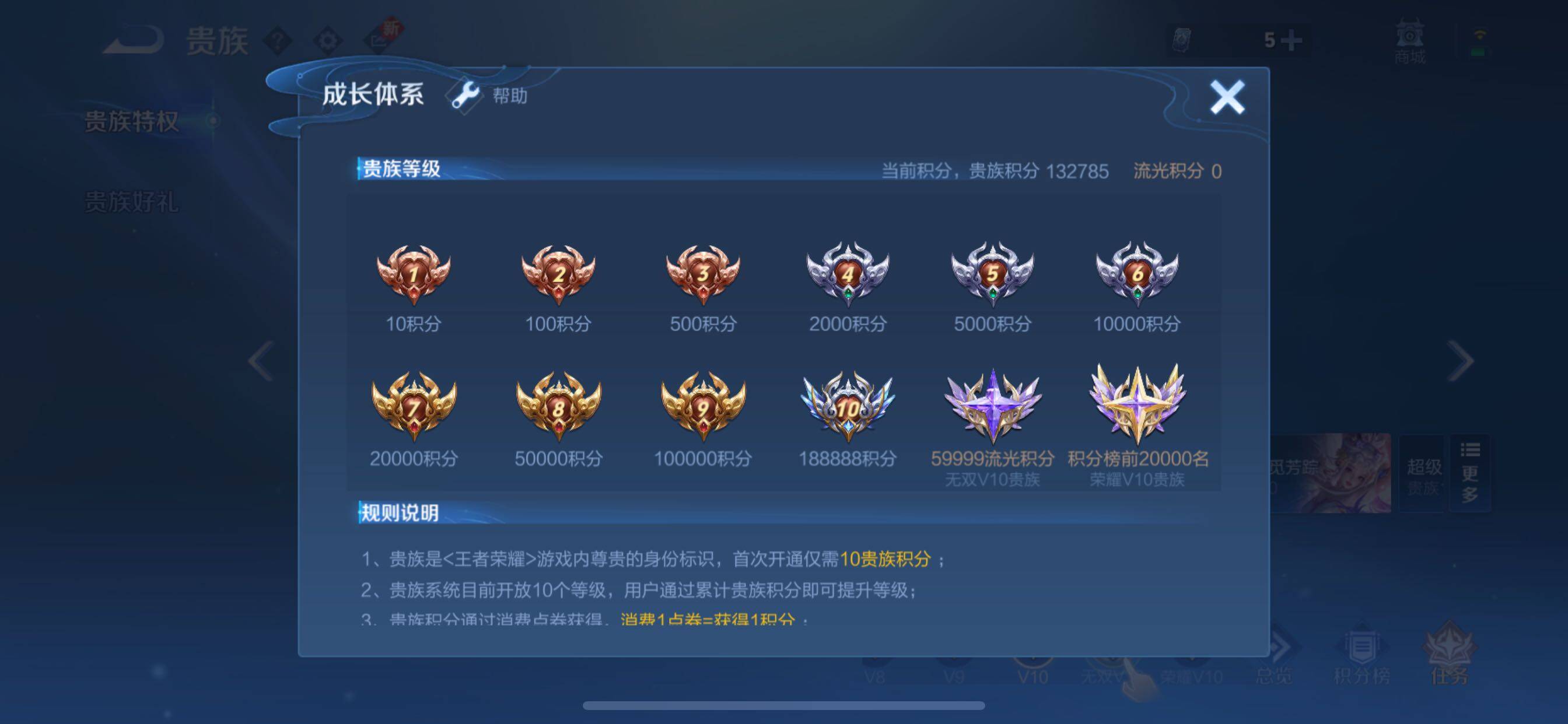 WZYXS3211872王者荣耀账号详情图15 WZYXS3211872王者荣耀账号详情图15