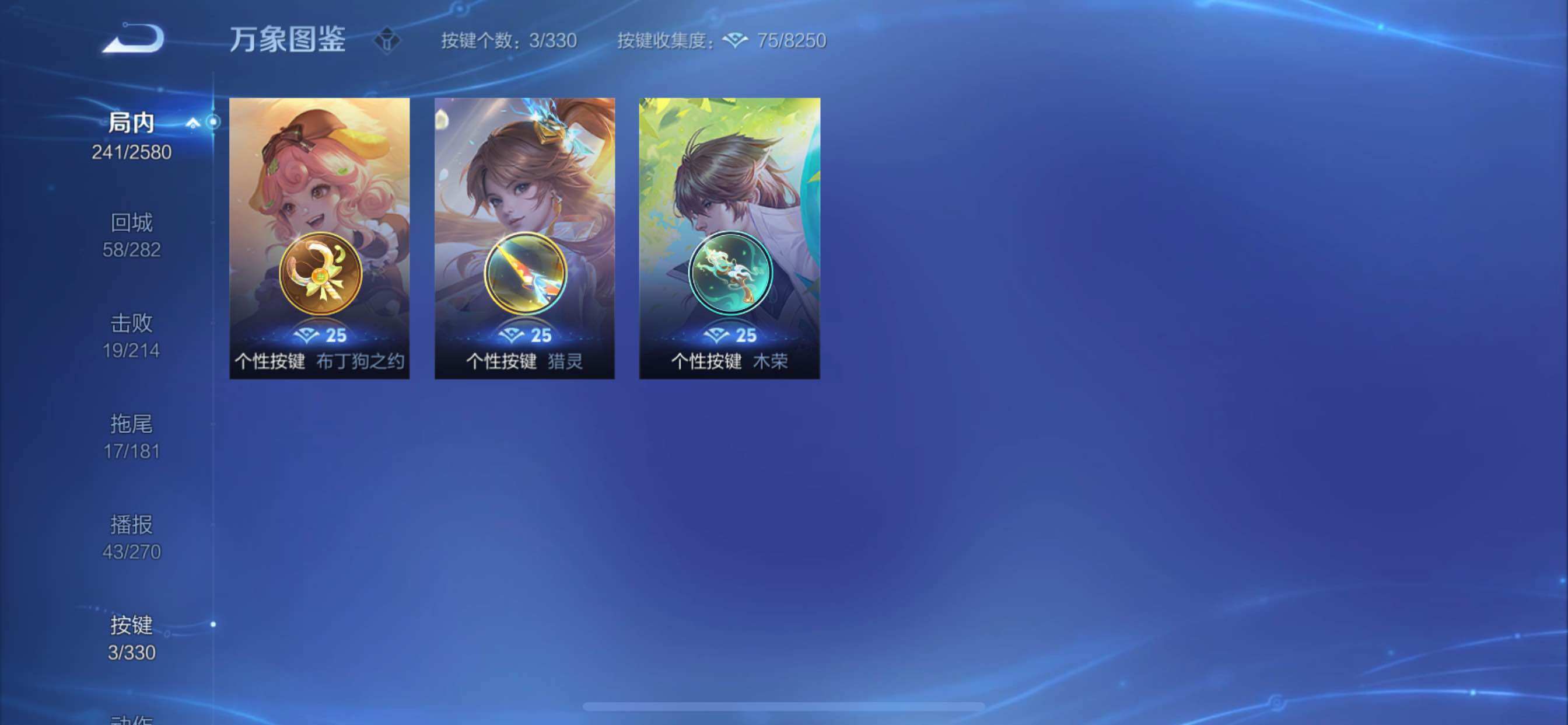 WZYXS3211872王者荣耀账号详情图12 WZYXS3211872王者荣耀账号详情图12