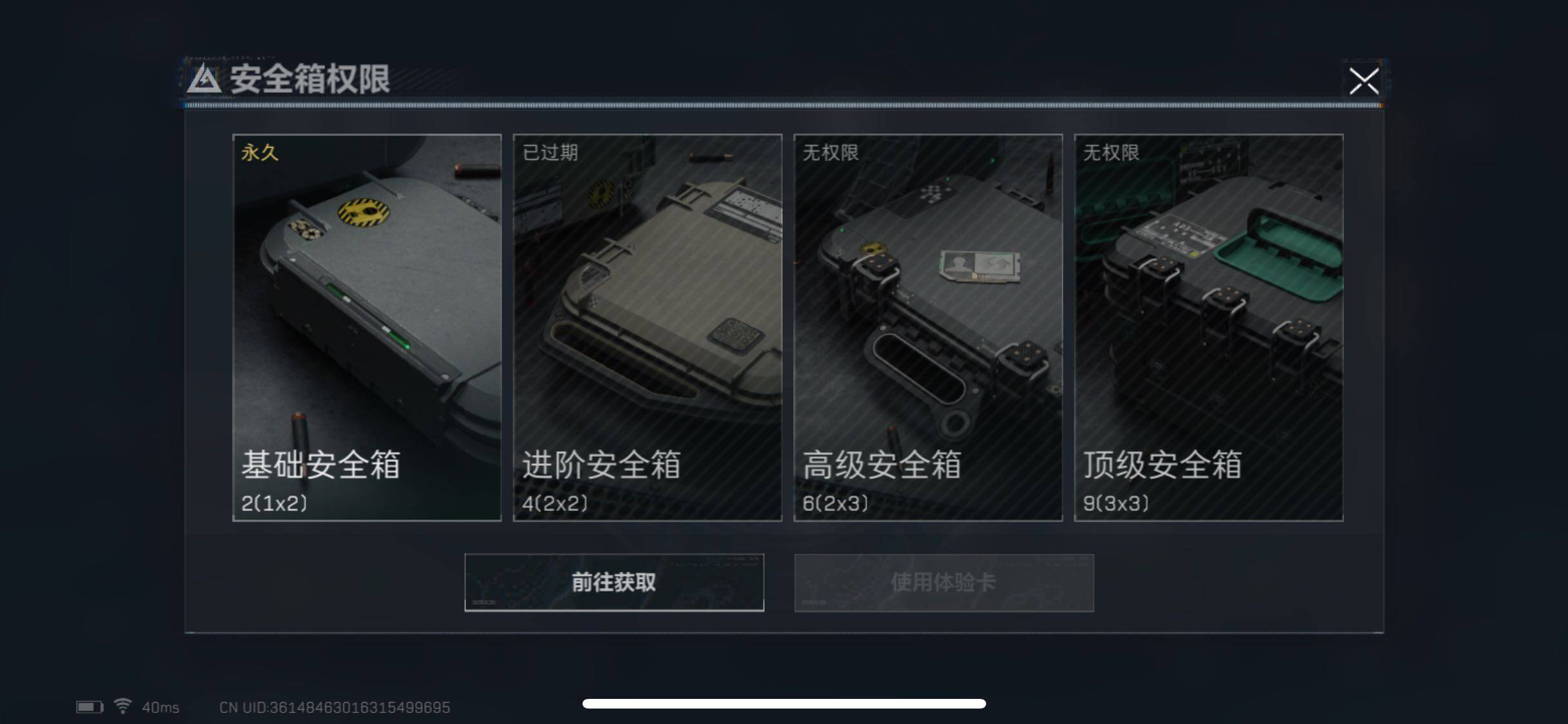 SJZYXS313181三角洲行动账号详情图9 SJZYXS313181三角洲行动账号详情图9
