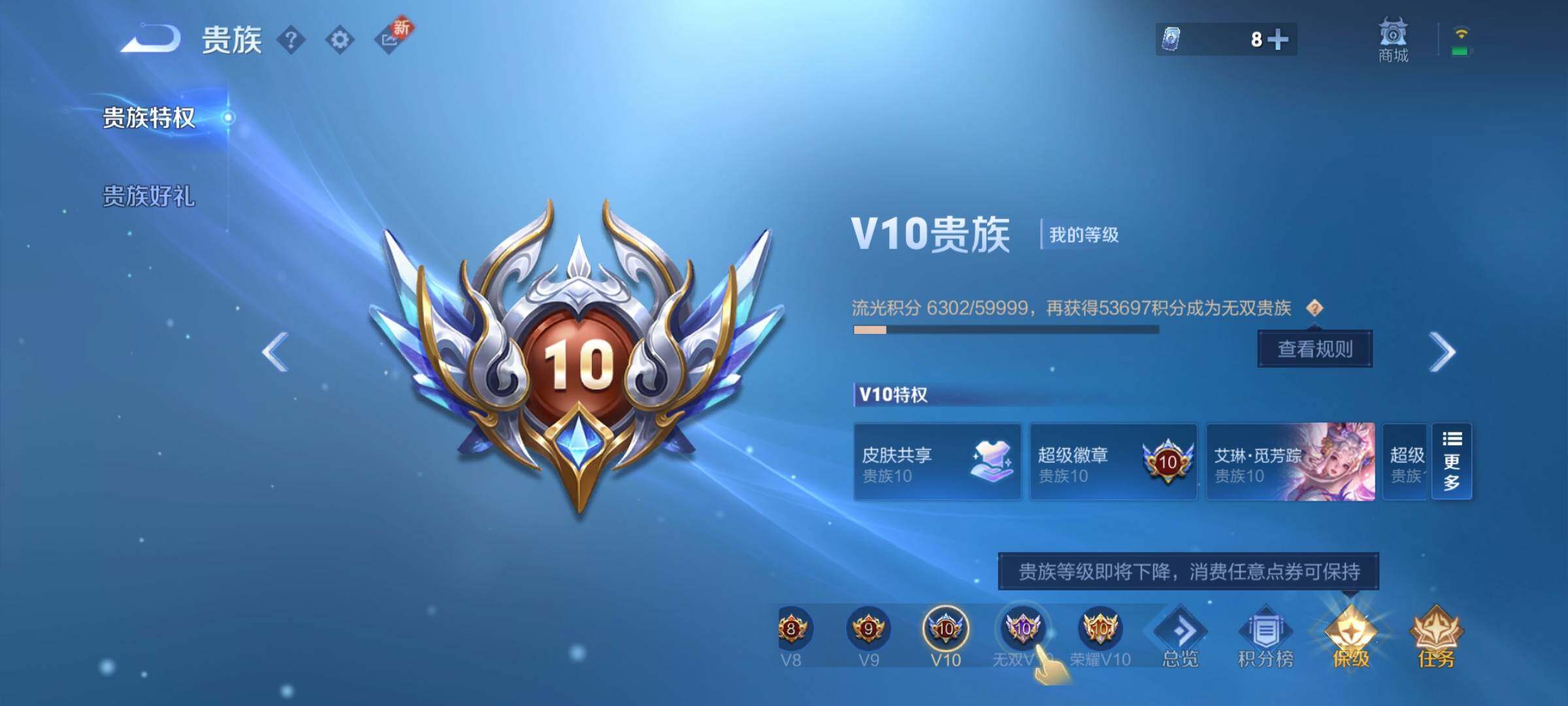 WZYXS3211876王者荣耀账号详情图25 WZYXS3211876王者荣耀账号详情图25