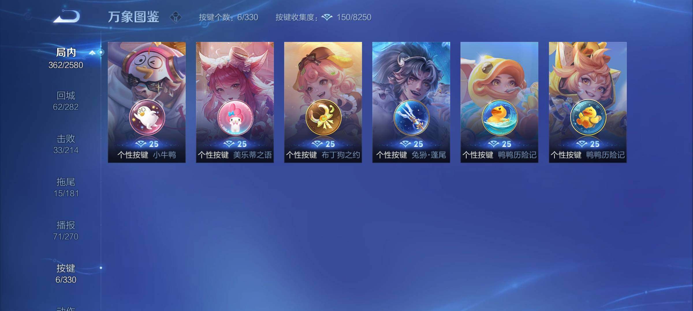 WZYXS3211876王者荣耀账号详情图22 WZYXS3211876王者荣耀账号详情图22