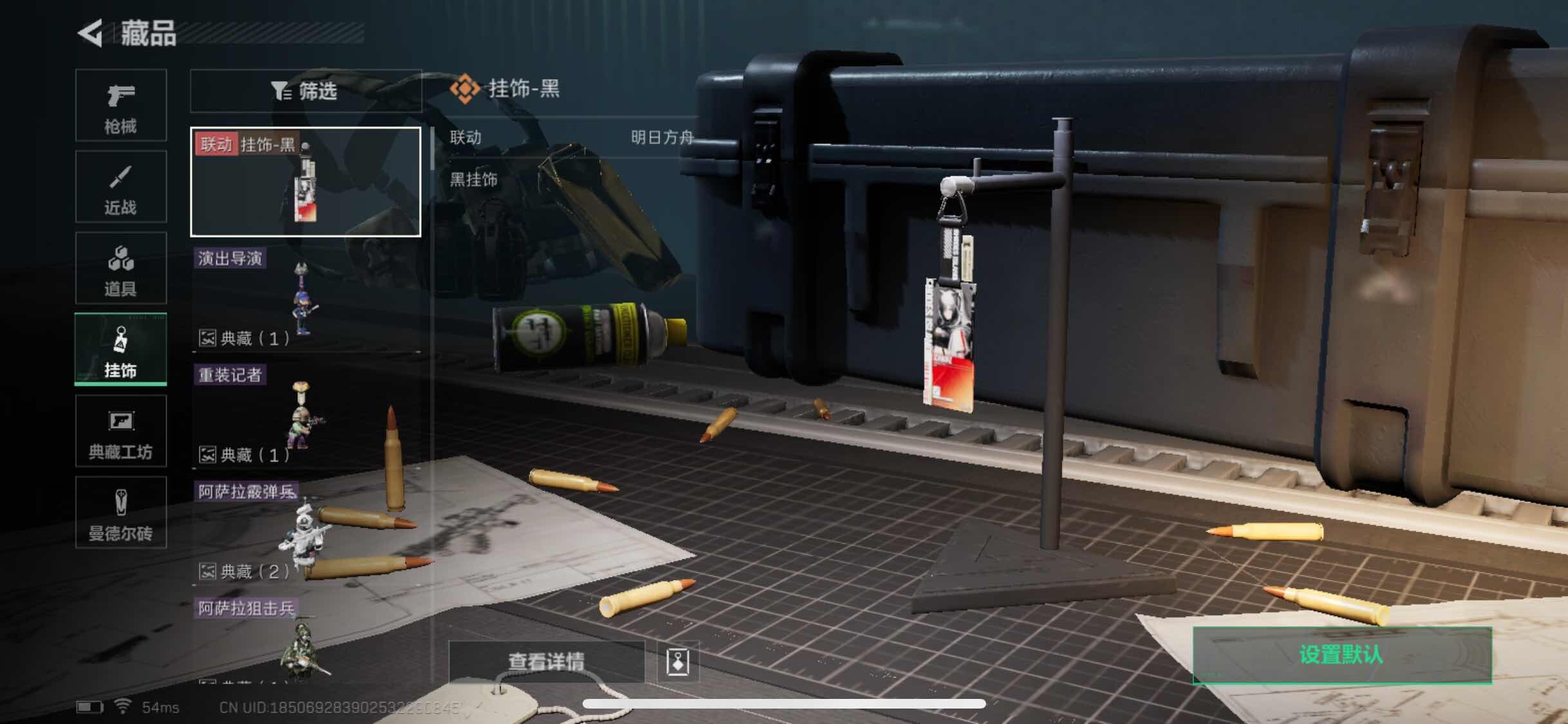 SJZYXS313169三角洲行动账号详情图8 SJZYXS313169三角洲行动账号详情图8