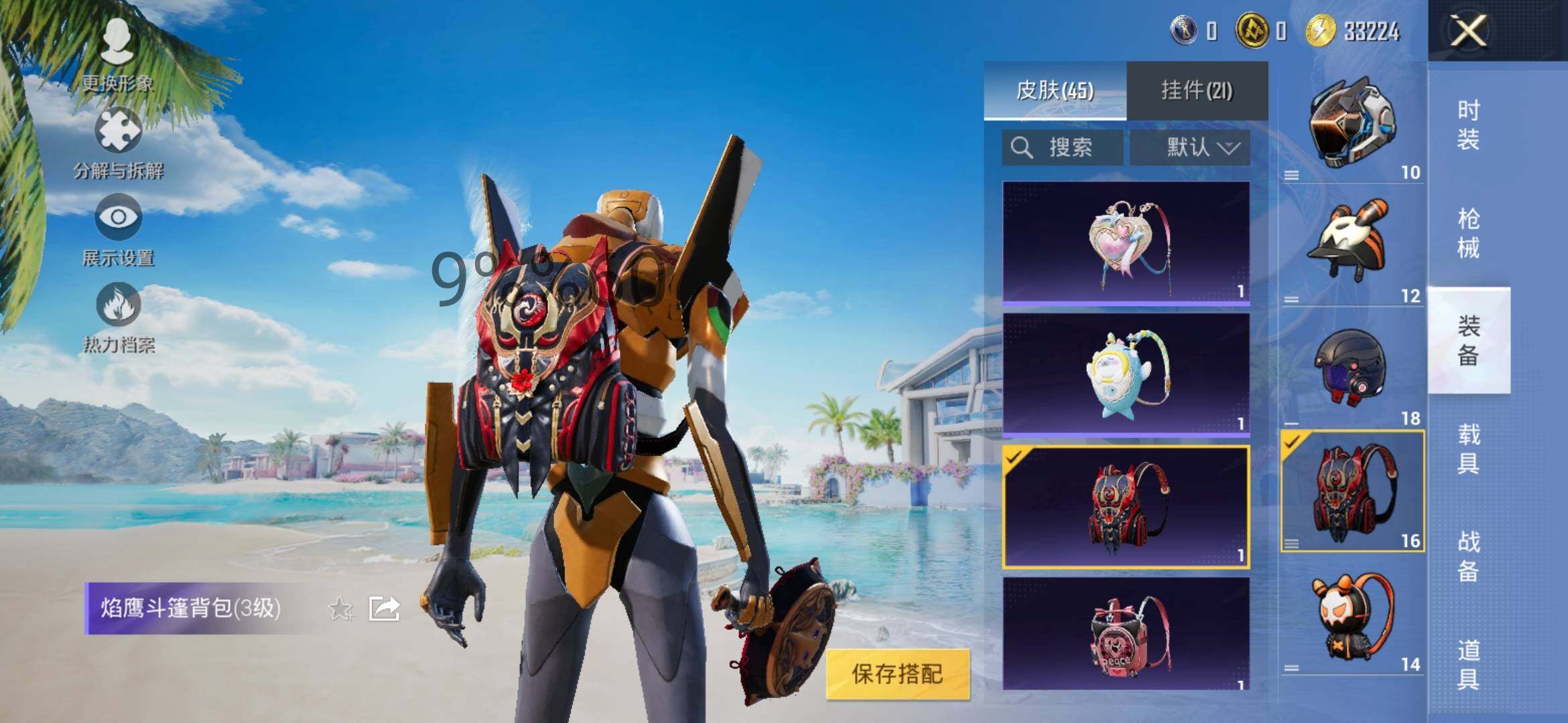 HPYXS3298399和平精英账号详情图12
