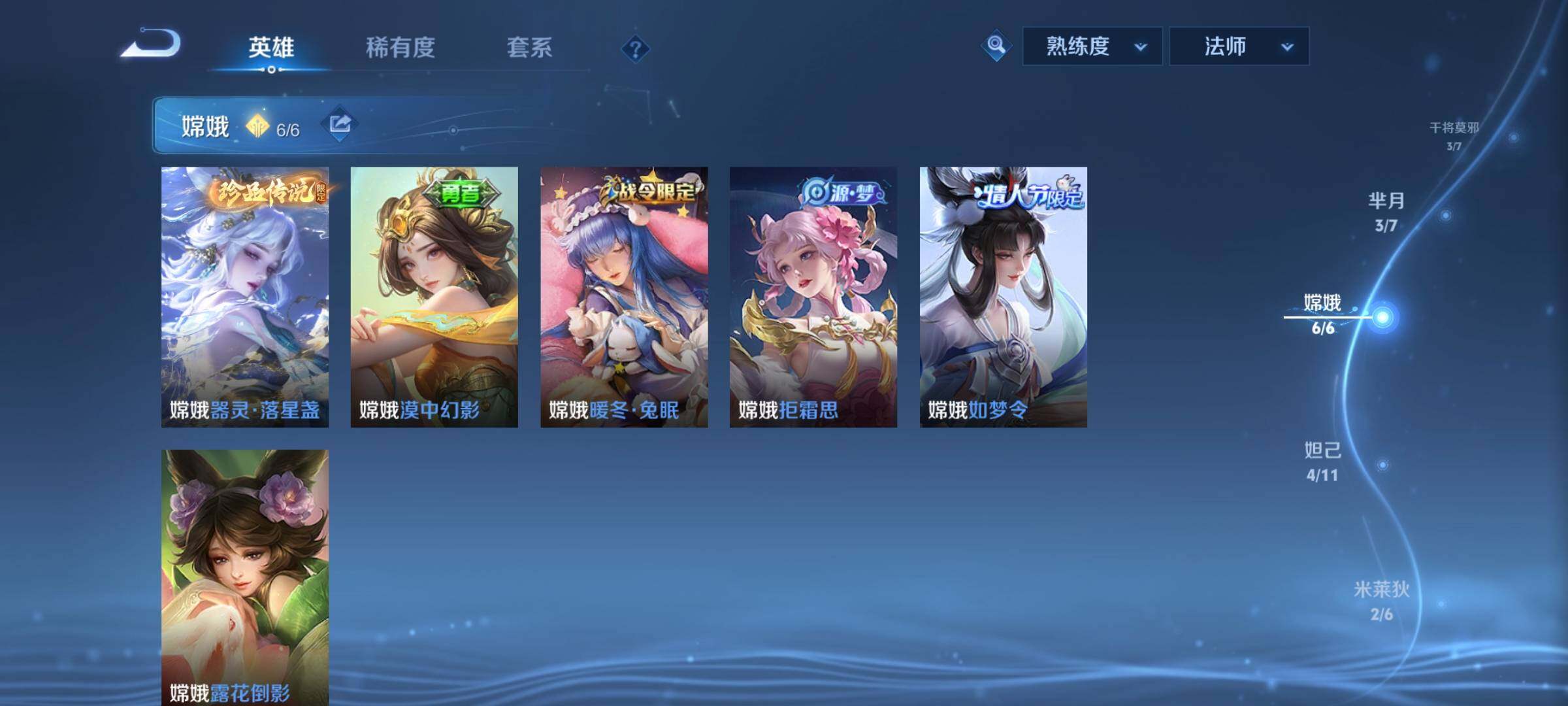 WZCMY3237962王者荣耀账号详情图7