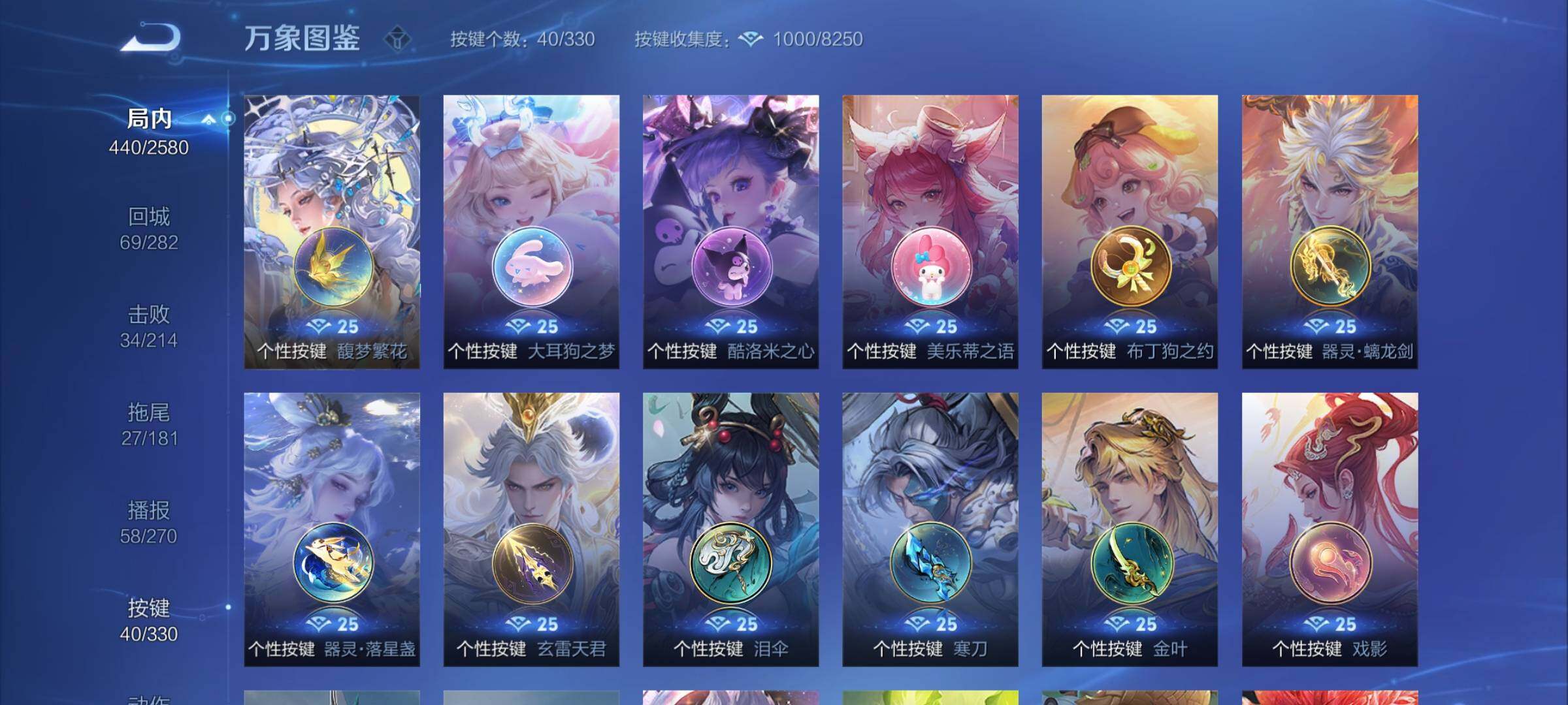 WZCMY3237962王者荣耀账号详情图24