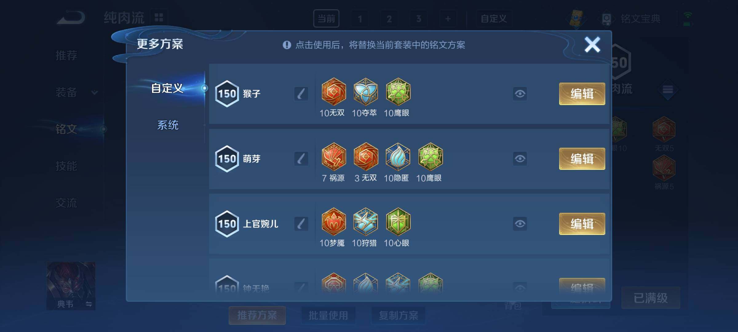 WZCMY3237962王者荣耀账号详情图29
