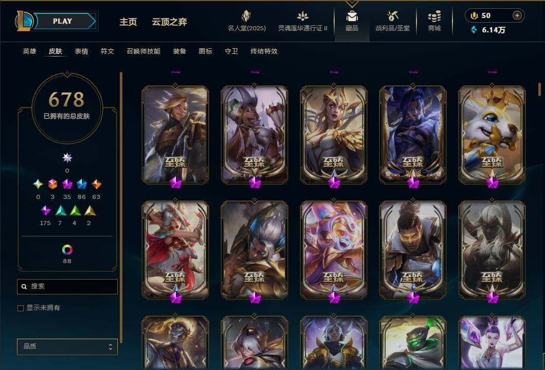 LOLEY39042英雄联盟账号详情图11 LOLEY39042英雄联盟账号详情图11