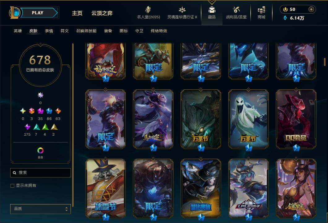 LOLEY39042英雄联盟账号详情图14 LOLEY39042英雄联盟账号详情图14