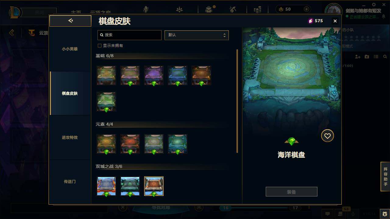 LOLEY39042英雄联盟账号详情图16 LOLEY39042英雄联盟账号详情图16
