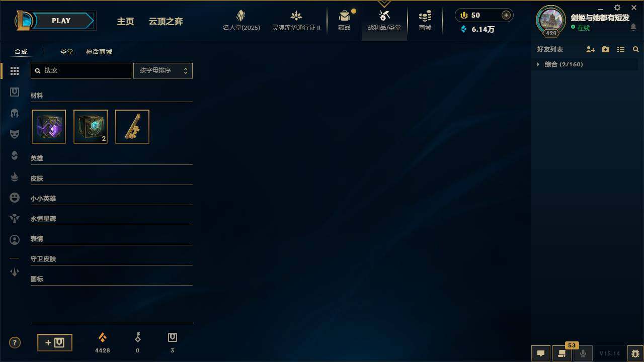 LOLEY39042英雄联盟账号详情图17 LOLEY39042英雄联盟账号详情图17