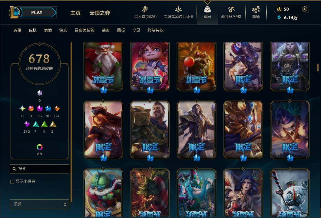 LOLEY39042英雄联盟账号详情图18 LOLEY39042英雄联盟账号详情图18