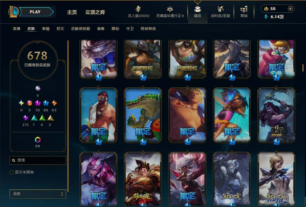 LOLEY39042英雄联盟账号详情图28 LOLEY39042英雄联盟账号详情图28