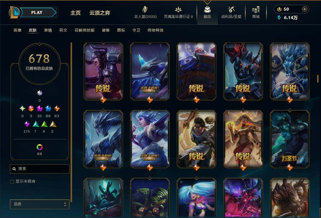 LOLEY39042英雄联盟账号详情图29 LOLEY39042英雄联盟账号详情图29
