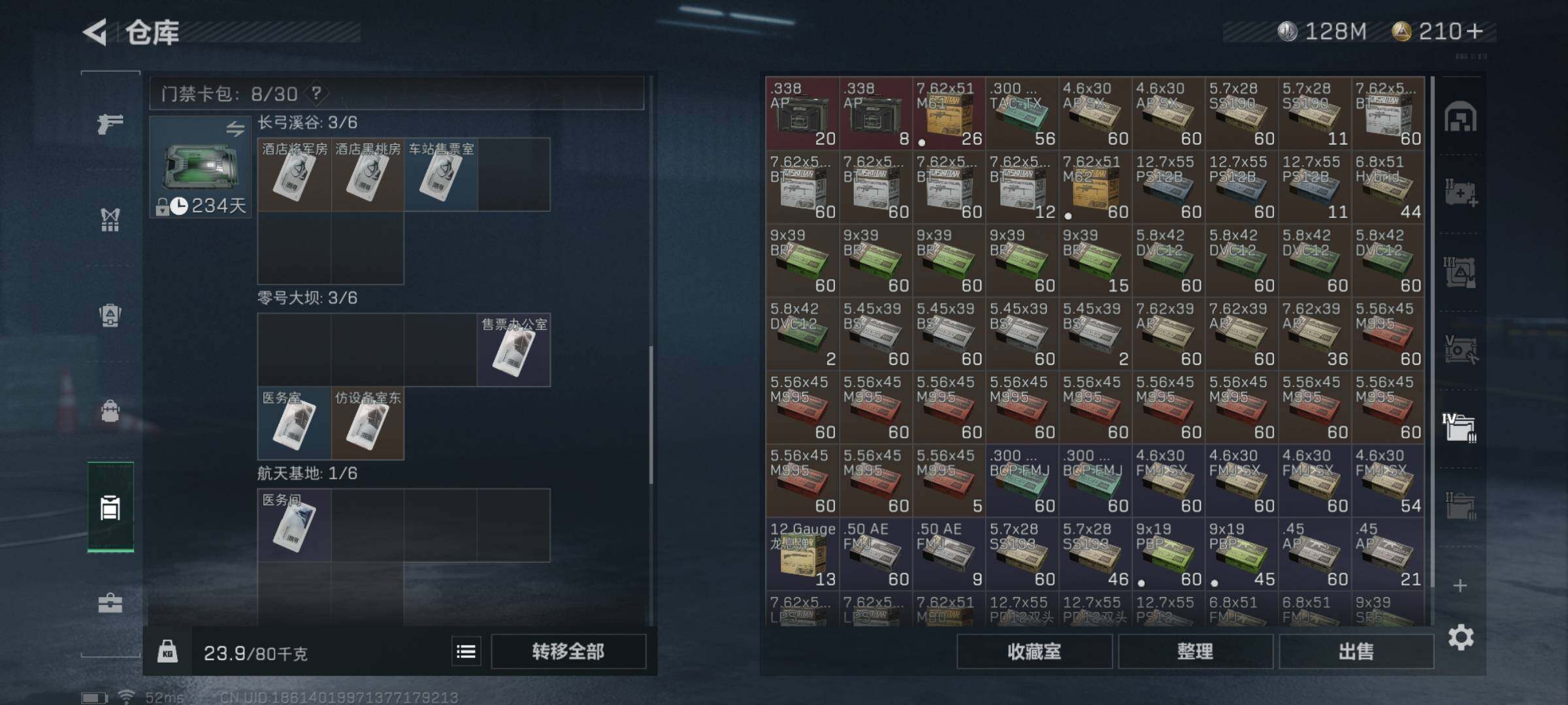 SJZYXS313118三角洲行动账号详情图14 SJZYXS313118三角洲行动账号详情图14