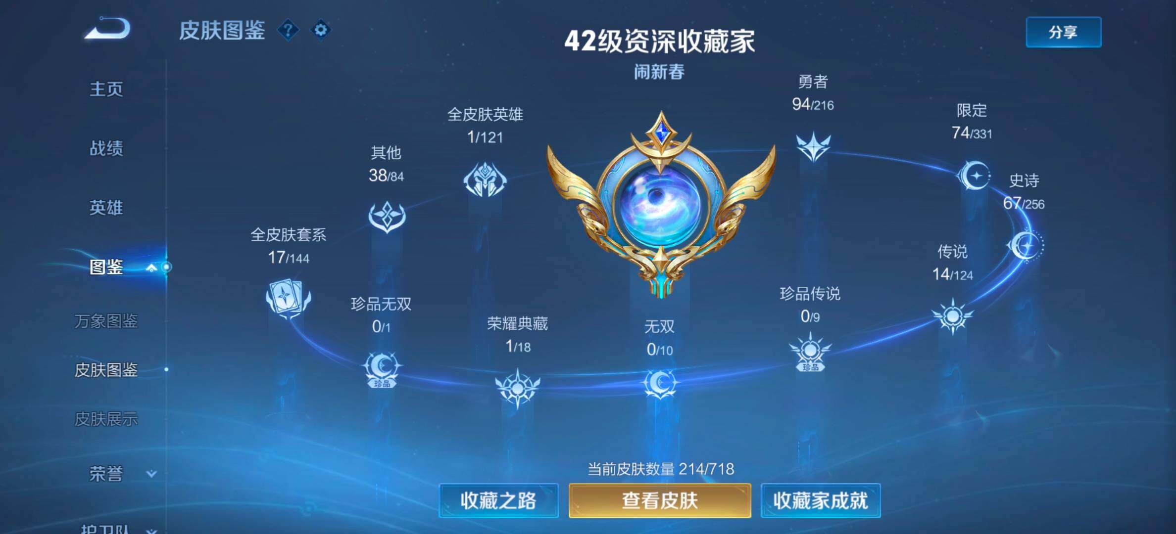 WZ129080