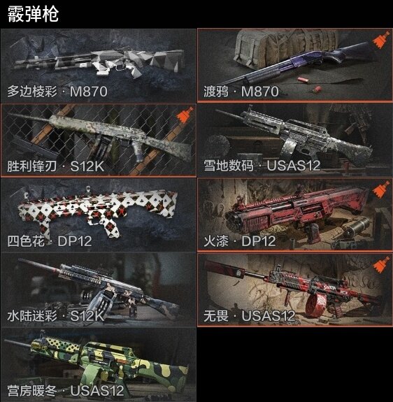AQZY34123暗区突围账号详情图9 AQZY34123暗区突围账号详情图9