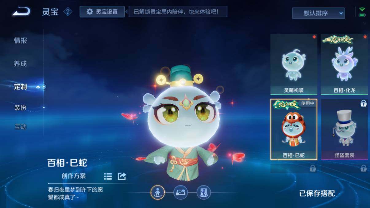 WZ033211924王者荣耀账号详情图14 WZ033211924王者荣耀账号详情图14