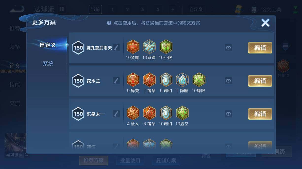 WZ033211924王者荣耀账号详情图23 WZ033211924王者荣耀账号详情图23